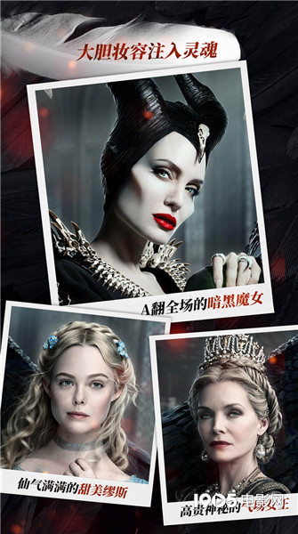威尼斯艾美獎設(shè)想師打造 《甜睡魔咒2》曝服化道看點(diǎn)圖