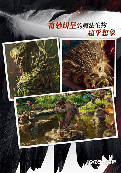 威尼斯艾美獎設想師打造 《甜睡魔咒2》曝服化道看點圖(圖3)