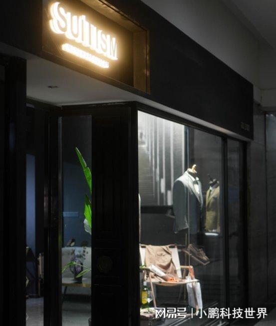 西裝襯衫成都當(dāng)?shù)匚餮b定制｜事情婚禮洋裝｜定制店去那里比力保舉(圖2)