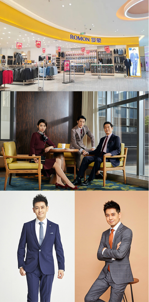 工作服定制羅蒙團體連任2025中國打扮行業(yè)頂峰光彩(圖2)