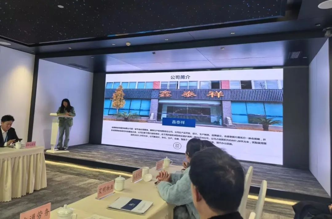 37000Cm威尼斯“立園滿園”精準(zhǔn)對接！6家“彭州造”工裝消費(fèi)企業(yè)表態(tài)成都會(huì)工(圖2)