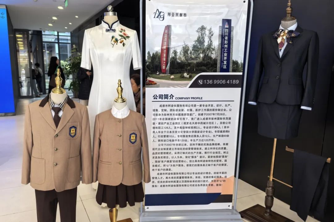 37000Cm威尼斯“立園滿園”精準(zhǔn)對接！6家“彭州造”工裝消費(fèi)企業(yè)表態(tài)成都會(huì)工(圖8)
