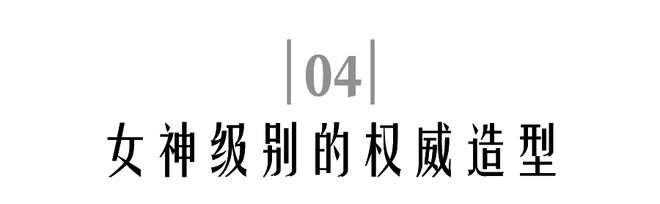 37000vip威尼斯本年的Met Gala怎樣就成了“最無(wú)聊”的一屆？(圖35)