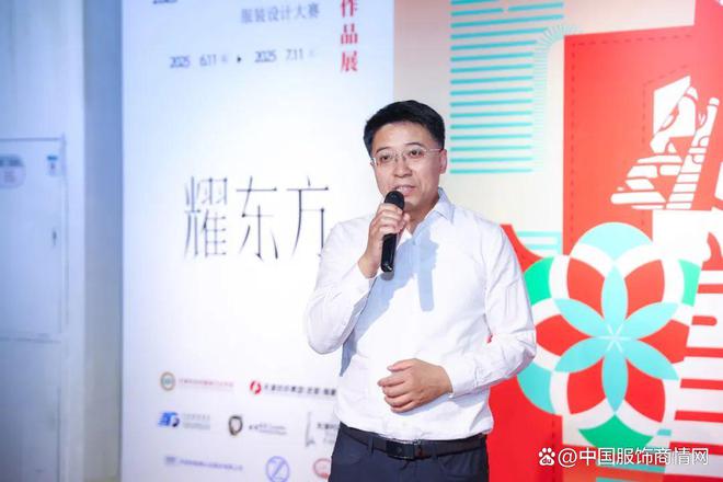 37000Cm威尼斯官方白玫瑰·2025天下紡織打扮時髦與科技立異大會勝利舉行(圖4)