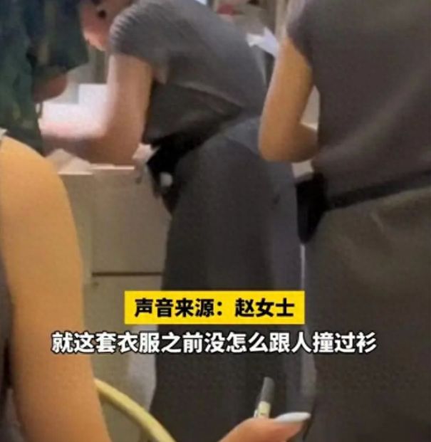 高端服裝設(shè)計(jì)女子花5千買新裙子和餐廳事情服是撞衫網(wǎng)友：霎時沒層次了