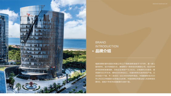 西裝襯衫柒牌古裝：以中華時髦為核 智啟環(huán)球男裝新