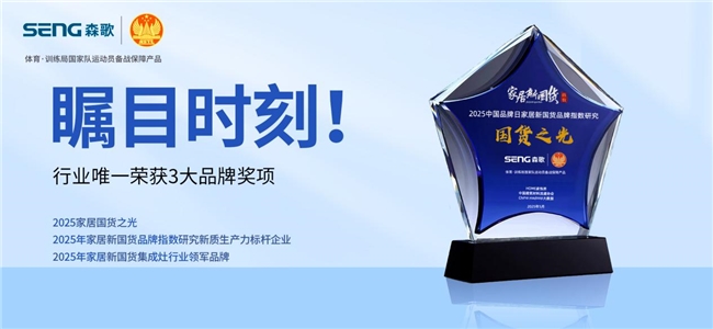 西裝襯衫華為、森歌、卡薩帝在中國品牌日榜上著名憑氣力和品牌魅力出圈